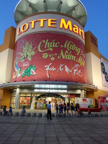 Гипермаркет LOTTE Mart, город Вунгтау, провинция Бариа-Вунгтау, Вьетнам