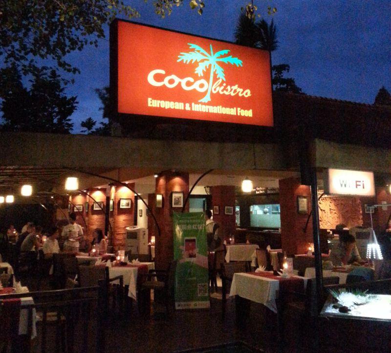 Ресторан Coco Bistro (Коко Бистро), Bali Collection, Нуса-Дуа, Бали, Индонезия