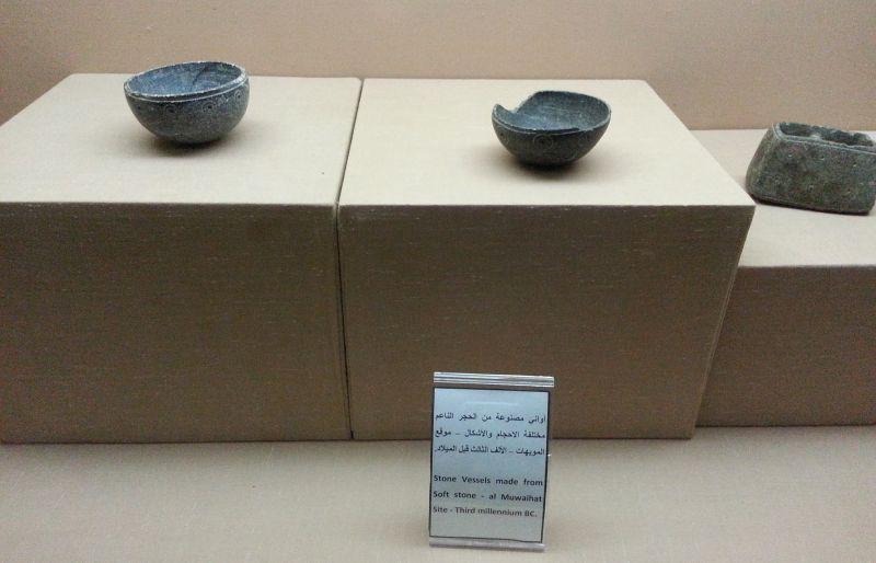 Каменные сосуды из района Мувайхат. 3 тысячелетие до н.э.
