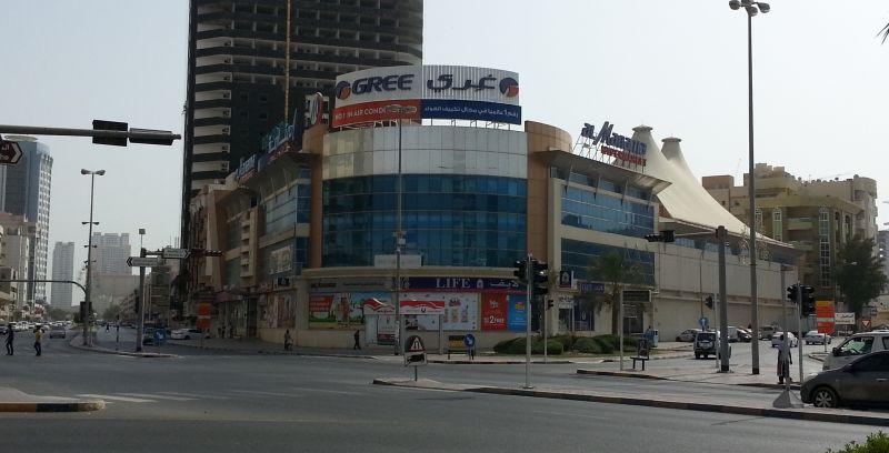 Гипермаркет Al Manama