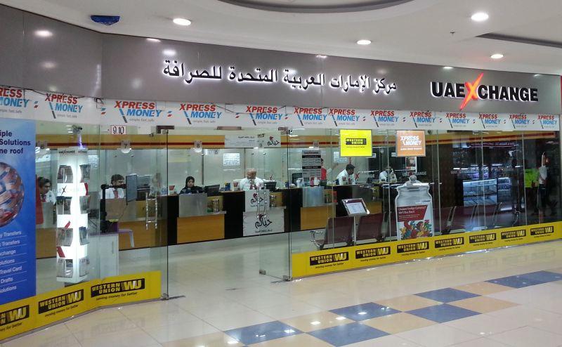Обменник UAE Exchange, гипермаркет Al Manama, ул. Sheikh Rashid, Аджман