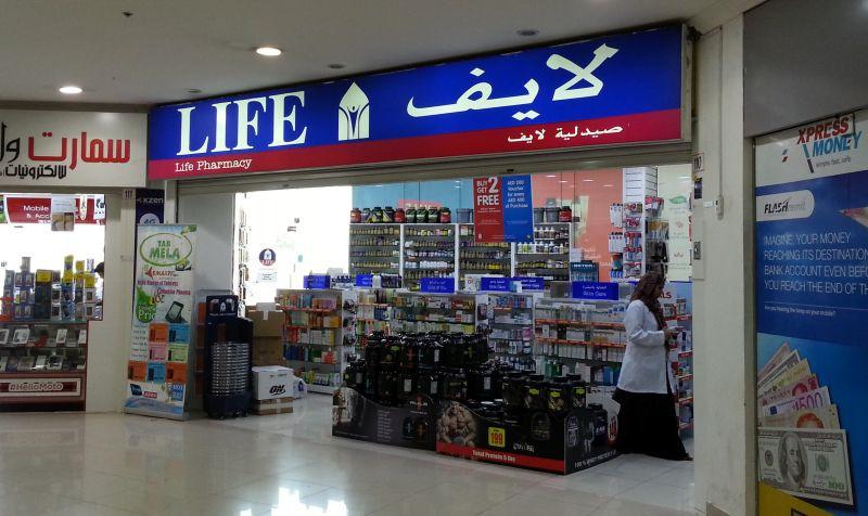 Аптека Life Pharmacy, гипермаркет Al Manama, ул. Sheikh Rashid, Аджман