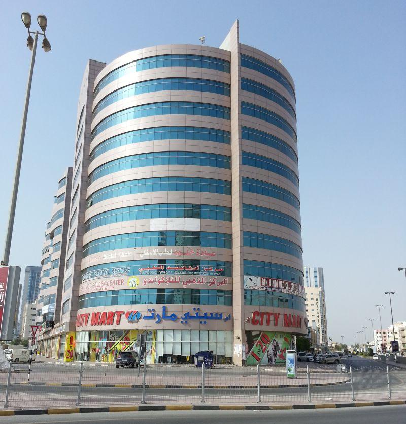 Магазин непродовольственных товаров City Mart, ул. Sheikh Rashid Bin Humaid Al Nuaimi, Аджман