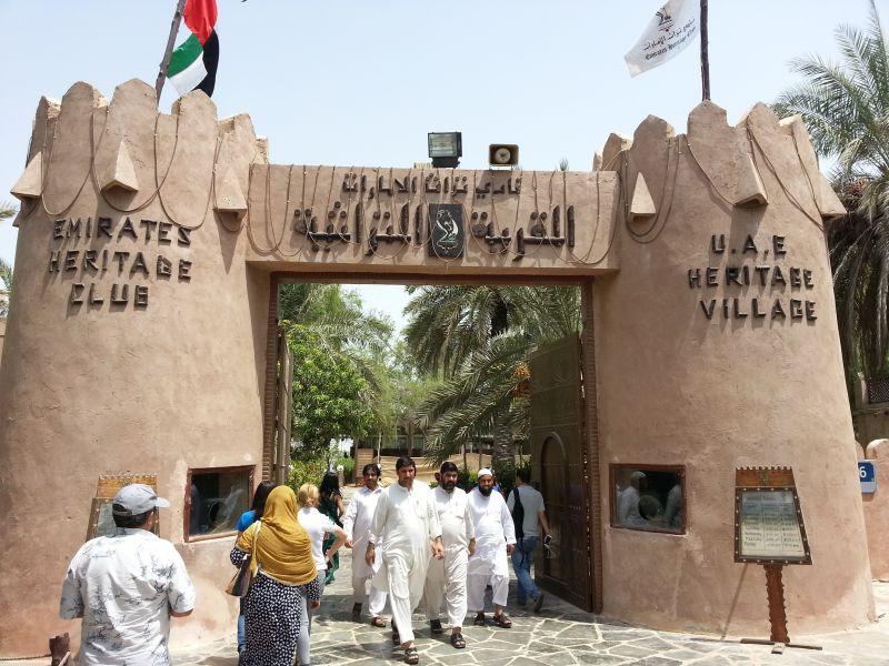Деревня-музей, Абу-Даби