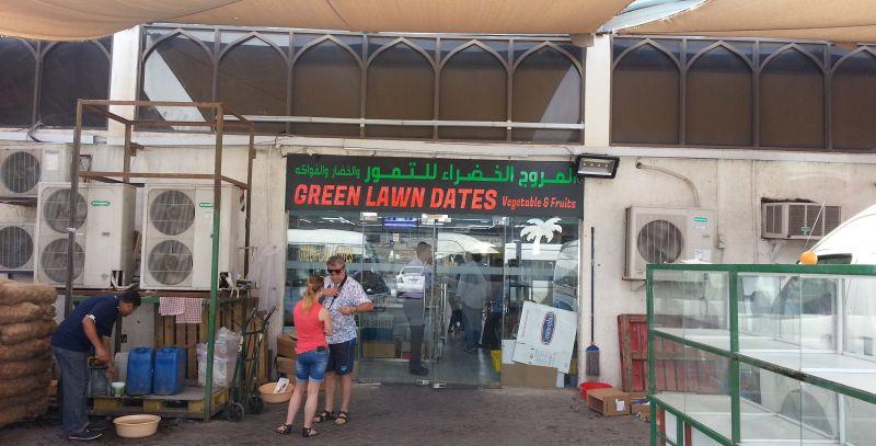 Магазин фиников Green Lawn Dates, Абу-Даби