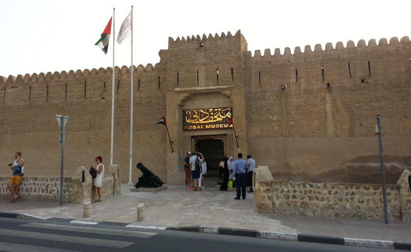 Музей Дубая в крепости аль-Фахиди