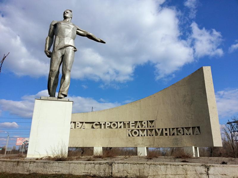 Монумент Слава строителям коммунизма, Волгоград
