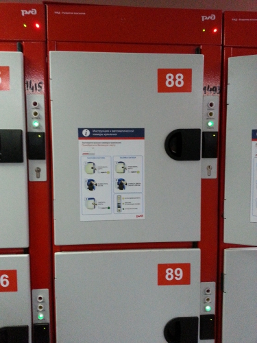 Автоматические ячейки камеры хранения на Павелецком вокзале